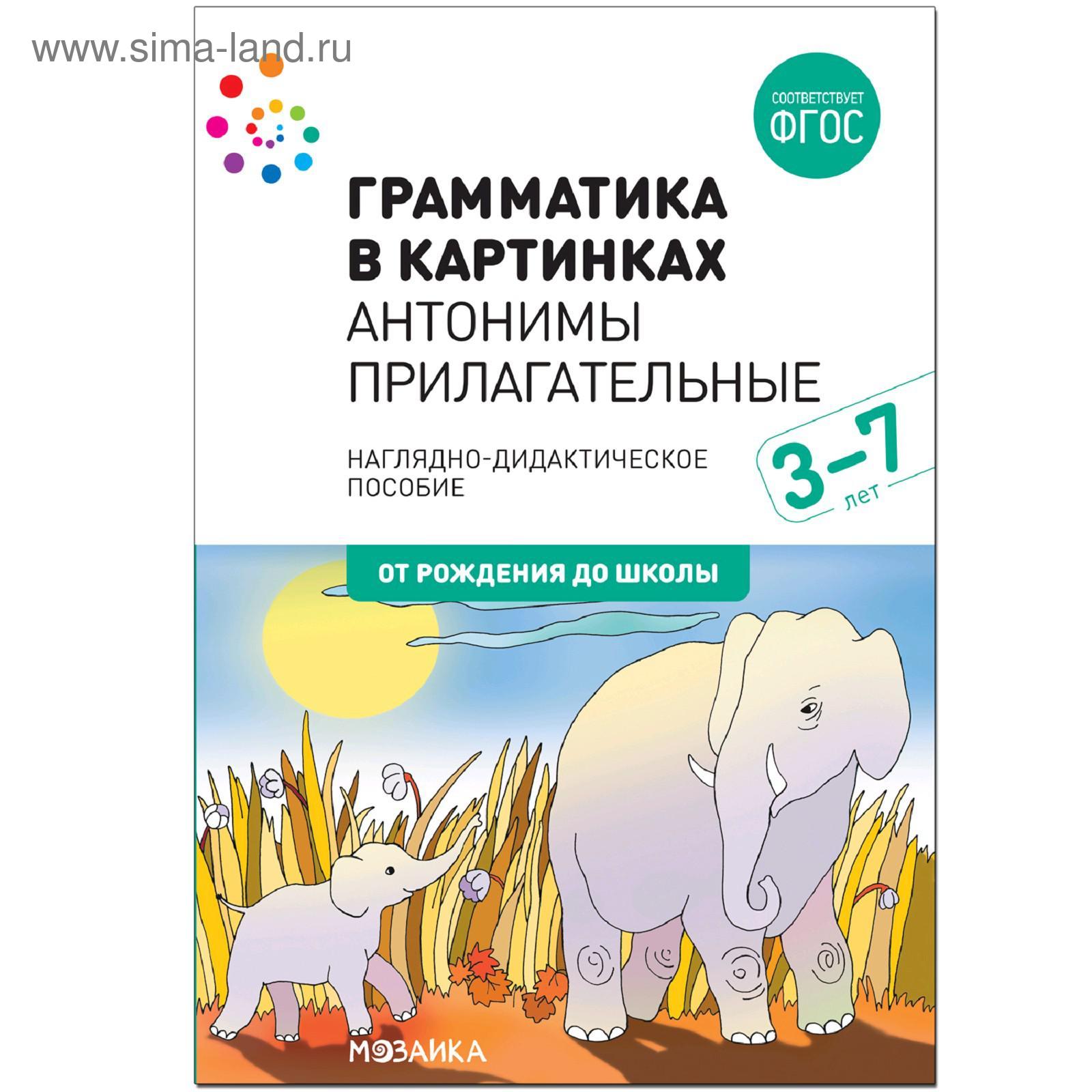 Новый Год Какой Прилагательные Новый Год Какой Прилагательные